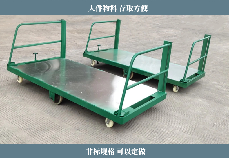 车间转运车(图6)